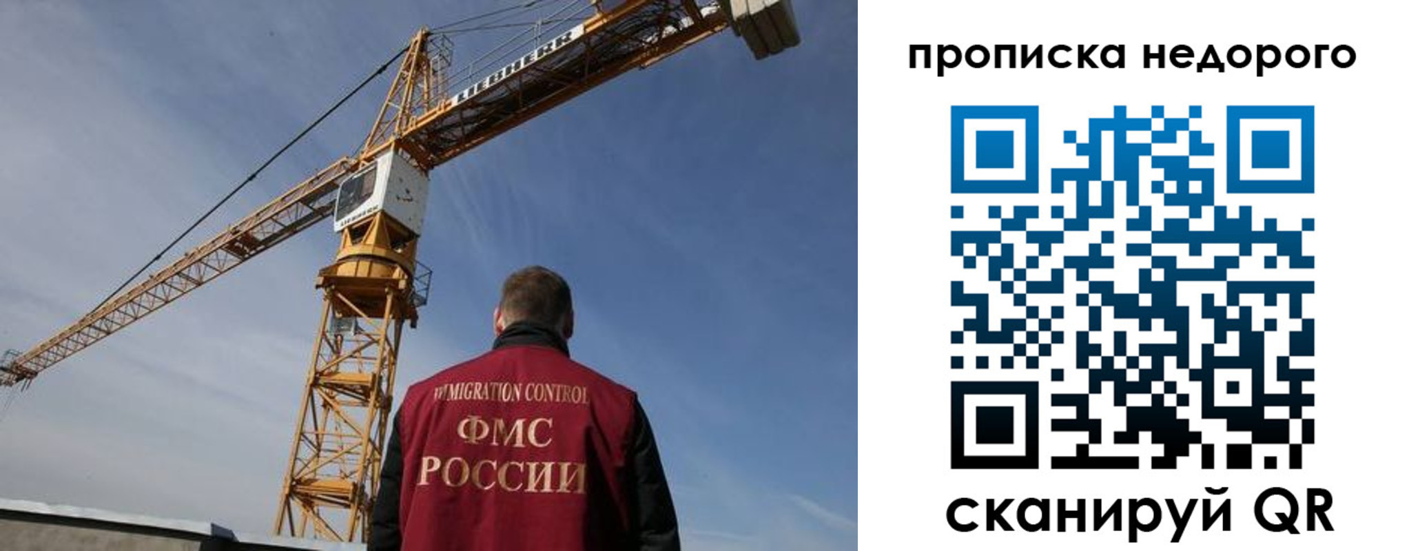временная регистрация адрес в Салавате